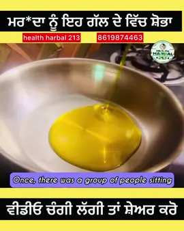 A post by @ilovepunjabpb10 on TikTok caption: Must watch #foryoupage #foryou #viralvideo #share #homemade #canada_life🇨🇦 #punjabi 