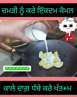 A post by @ilovepunjabpb10 on TikTok caption: Must watch #foryoupage #foryou #viralvideo #share #homemade #canada_life🇨🇦 #punjabi 
