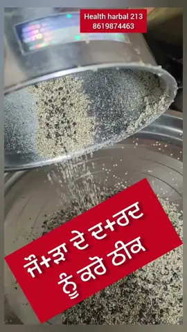 A post by @ilovepunjabpb10 on TikTok caption: Must watch #foryoupage #foryou #viralvideo #share #homemade #canada_life🇨🇦 #punjabi 