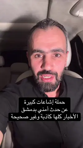 A post by @hadi.abdullah2 on TikTok