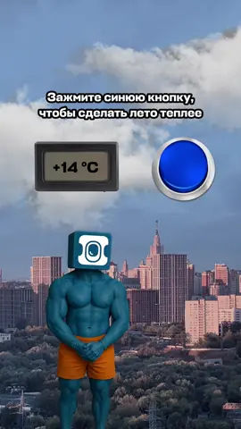 A post by @aviasales on TikTok caption: мда