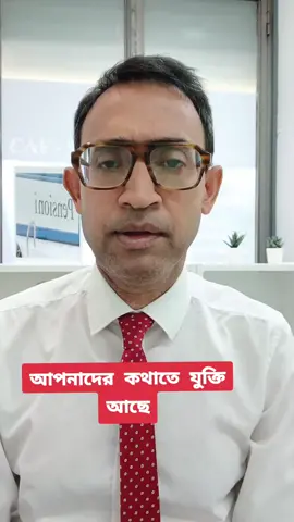 A post by @bebash_kar on TikTok caption: আপনাদের কথাতে যুক্তি আছে WhatsApp 👉 350 8581618  WhatsApp 👉 389 8444137  #ancona #probasi #foryoupage❤️❤️ #likeforyou #bebash #bangladesh #Viral #foryou #milano #madaripur 