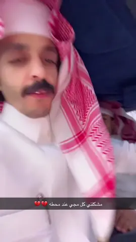 A post by @k70vl on TikTok caption: #كسبلور #🤣🤣 #القريات_طبرجل_الجوف_تبوك_سكاكا #ارياض_المدينه_القصيم_الباحه 