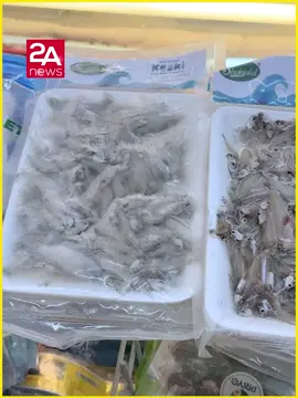 A post by @2aproductionlimited on TikTok caption: ব্রিকলেন বাংলা টাউনে £৫০ বাজার করলে তিন প‍্যাকেট মাছ ফ্রী
