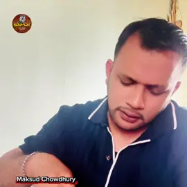 A post by @smart_sylheti on TikTok caption: বউয়ের ৫০ আর জামাইয়ের ৩😂#foryou #bdtiktokofficial #smartsylheti #husbendandwife #Bangladesh 