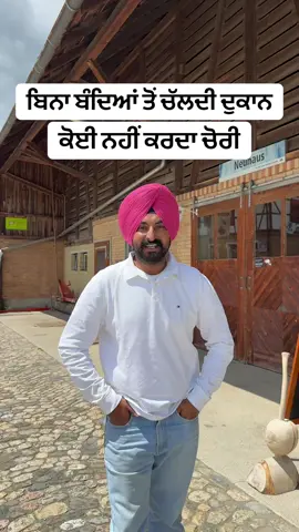 A post by @punjabitravelcouplevlog on TikTok caption: ਇਮਾਨਦਾਰੀ ਦੇਖੋ ਇਸ ਦੇਸ਼ ਦੀ #switzerland 