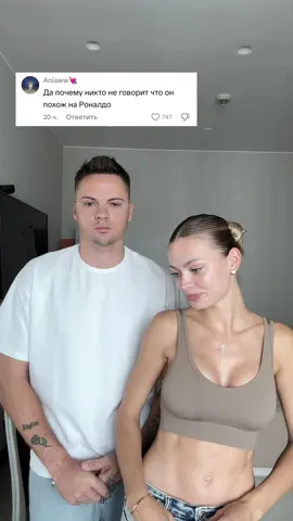 A post by @anyaischuk on TikTok caption: А я тогда кто?🤣