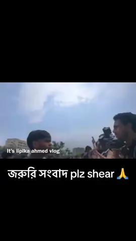 A post by @projapotilipika on TikTok caption: #🙏🙏🙏 #germany #for #viral #viralvideos #fyp #action #tiktokbangladesh🇧🇩 #foryoupagee 