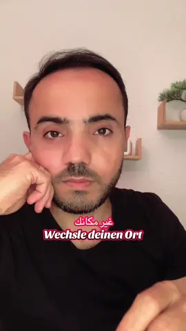 A post by @mahmoudmalahefgi on TikTok caption: غير مكانك وغير أشخاصك              #المانيا_السويد_النمسا_النروج_دينيمارك #مشاهير_تيك_توك_مشاهير_العرب #المانيا #ترندات #deutschlernen_mit_abu_omar 