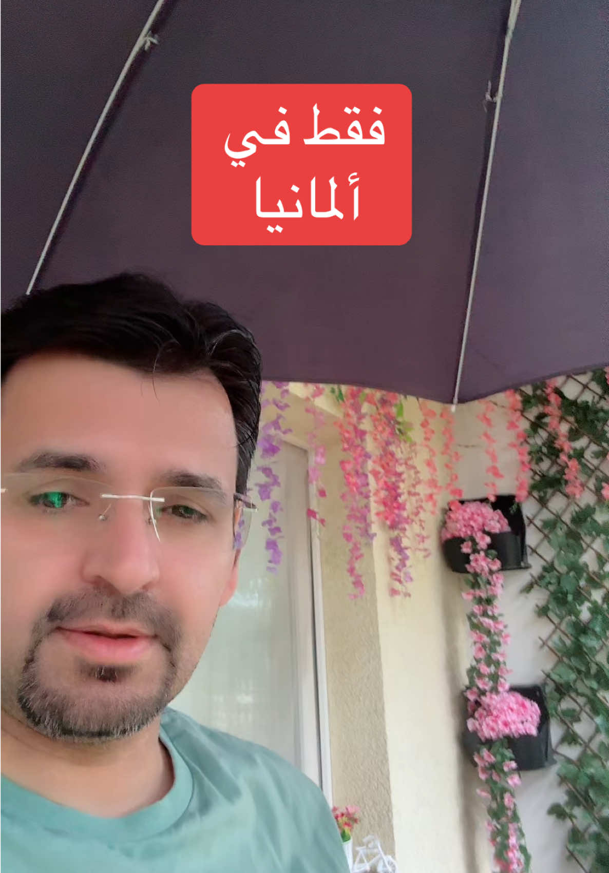 A post by @ on TikTok caption: #explore #متجر #for #foryoupage❤️❤️ #familiennachzug #السوريين_في_المانيا #الشعب_الصيني_ماله_حل😂😂 