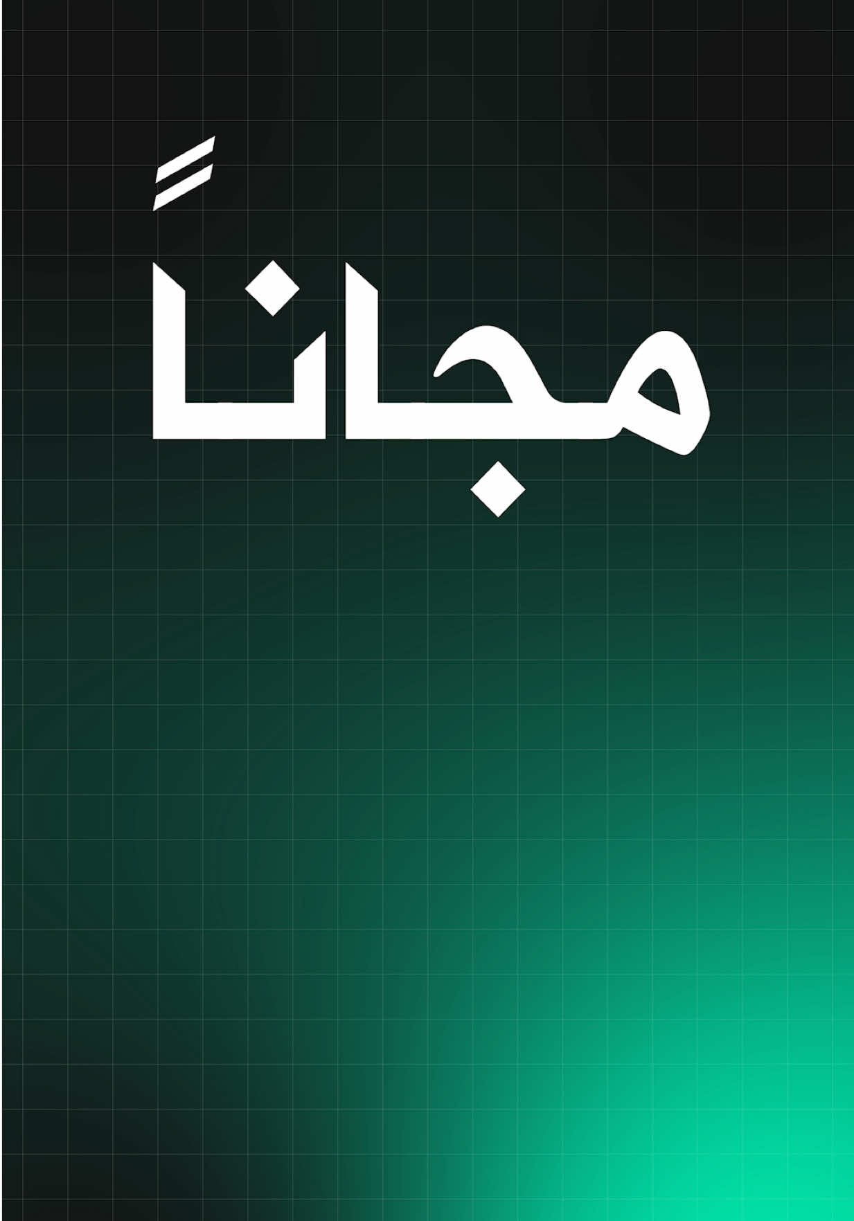 A post by @adnaan.altaher on TikTok caption: تعليم السياقة مع عدنان الطاهر #تيوري #adnaan_altaher #عدنان_الطاهر 