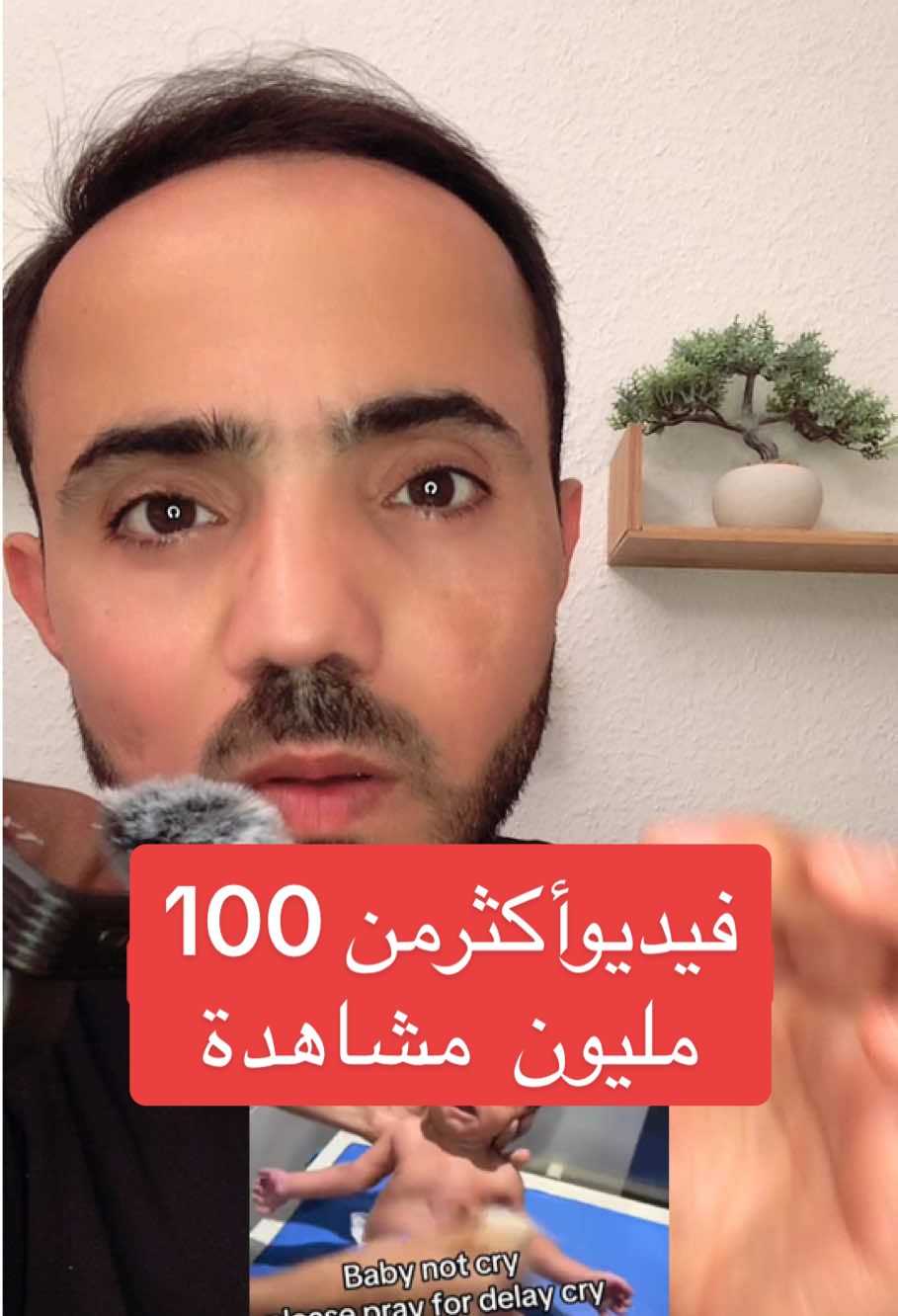 A post by @mahmoudmalahefgi on TikTok caption: فيديو أكثر من 100 مليون مشاهدة            #المانيا_السويد_النمسا_النروج_دينيمارك #مشاهير_تيك_توك_مشاهير_العرب #المانيا #ترندات 