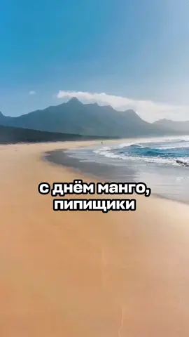 A post by @aviasales on TikTok caption: вы думали, мы забыли? 