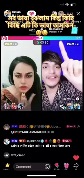A post by @3rd.bobapakhi.jaber.ahm on TikTok caption: #বোবাপাখি #tuskin @01.2nd❤️বোবাপাখি❤️Jaber❤️_91 @🎤🎸ফেনীর🎸ভাই🎸 @🇧🇩 Pera Nai Chill 🇧🇩 @01 Md Kibria Sylhet Offical 99 @꧁'ডিপ্রেশন' আহবায়ক_Alamgir.🦅 