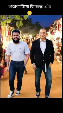A post by @priyotom.571 on TikTok caption: #ভাইরাল_ভিডিও #unfrezzmyaccount #fy 