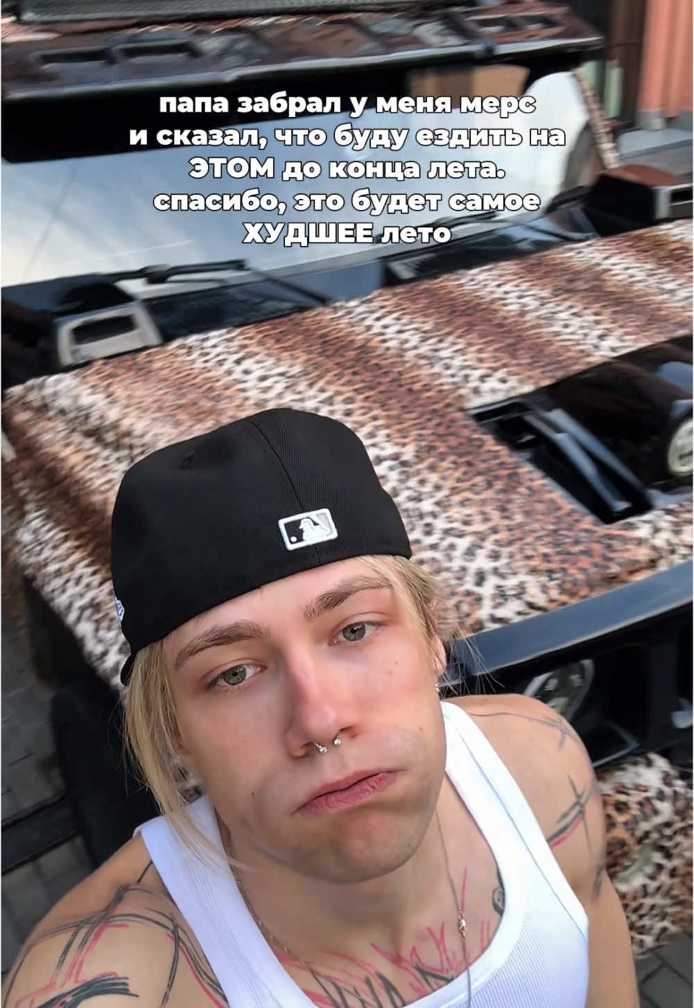 A post by @4unkeeei on TikTok caption: спасибо !!!!😡