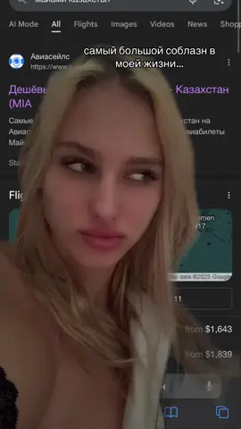 A post by @miss.savastruu on TikTok caption: @Inst:uerkezhan_ @amirukyn🧣 @испанец бала🇰🇿🇪🇸  @Imash_770 @скитлс @Тгк: бахонины #greenscreen 