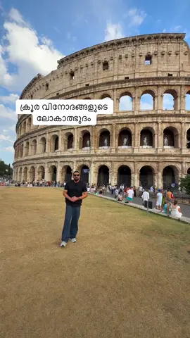 A post by @wanderingfoodie on TikTok caption: ക്രൂര വിനോദങ്ങളുടെ ലോകാത്ഭുദമായ ഇറ്റലിയിലെ റോമാ സാമ്രാജ്യത്തിൽ  കൊളോസിയം അഥവാ ഫ്ലേവിയൻ ആംഫിതിയേറ്ററും വത്തിക്കാൻ രാജ്യവും! 