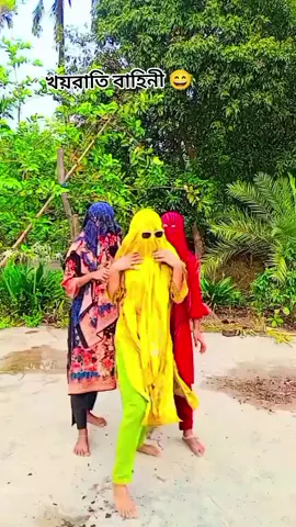 A post by @priyotom.571 on TikTok