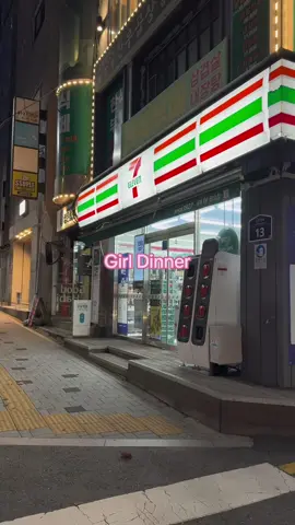 A post by @serenalexoxo on TikTok caption: Cheesiest of the cheesiest ramen combo for tonight dinner #girldinner #koreaconveniencestore 