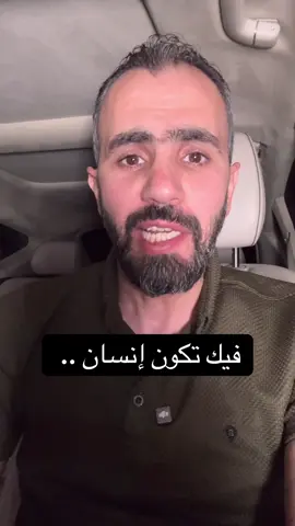 A post by @hadi.abdullah2 on TikTok