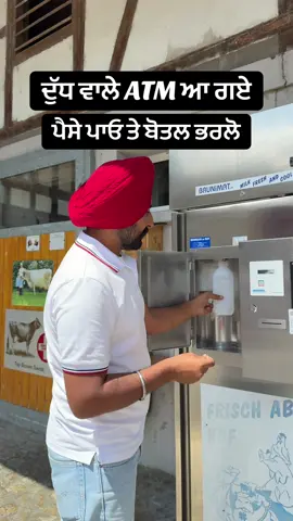 A post by @punjabitravelcouplevlog on TikTok caption: ਅੰਗਰੇਜ਼ਾਂ ਦੀ ਤਰੱਕੀ ਦੇਖੋ #tiktok #punjabitiktok 