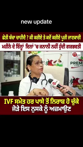 A post by @raabtodaar on TikTok caption: #videoviral #tiktok_italy #sharethecare 