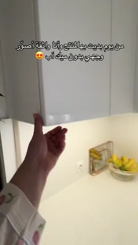 A post by @maysaaalyusef on TikTok caption: #جمال_طبيعي #بشرة_صحية #بشرة_نضرة #fyp #foryou #كولاجين_للبشرة 