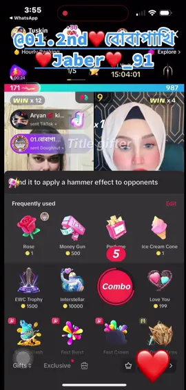 A post by @3rd.bobapakhi.jaber.ahm on TikTok caption: #Bobapakhi @01.2nd❤️বোবাপাখি❤️Jaber❤️_91 @01 Md Kibria Sylhet Offical 99 @꧁༺❣️ʝʊռǟɨɖ ǟɦʍɛɖ❣️༻꧂ @🇧🇩 Pera Nai Chill 🇧🇩 @_-_🥰🥰🥰🥀 Noyon🥀🥀🥀🥀 
