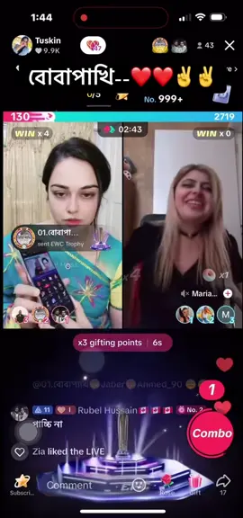 A post by @3rd.bobapakhi.jaber.ahm on TikTok caption: #Bobapakhi @01.2nd❤️বোবাপাখি❤️Jaber❤️_91 @🇧🇩 Pera Nai Chill 🇧🇩 @01 Md Kibria Sylhet Offical 99 @@☬●❥𝄞⋆⃝༎︵মায়াবী𝄞⋆⃝🥰●❥🥀☬ 