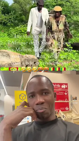 A post by @jeune.ingnieurs on TikTok caption: #duo avec @officiel salfon yelebougou #malitiktok🇲🇱 #videoviral 