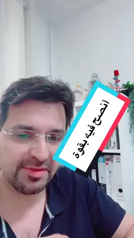A post by @ on TikTok caption: مستحيل أستغني عن هذا الجهاز أنصح فيه وبقوة#explore #متجر #for #foryoupage❤️❤️ #capcutamor #منتحات_اصلية 