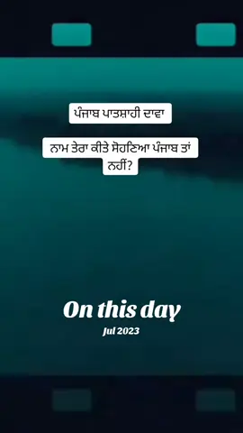 A post by @worldwideknowledgeaj2 on TikTok caption: #onthisday