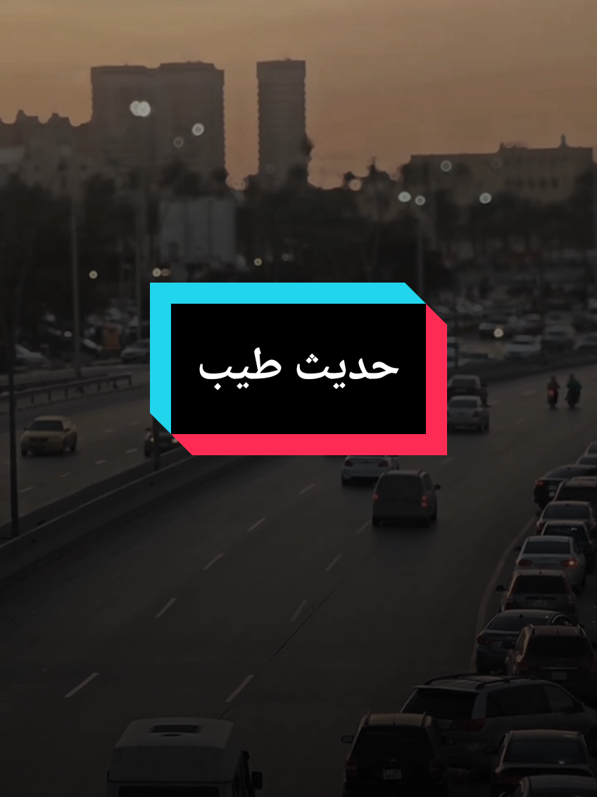 A post by @islam8qurann on TikTok caption: حديث مريح وطيب يقول الله تعالى انك يا ابن ادم ما دعوتني غفرت لك ولا ابالي ، الشيخ عثمان الخميس #islam8qurann #islam8quran2 #islam8quran 