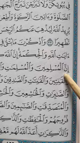 A post by @manzoorahmad7220 on TikTok caption: Recitation Of Quran 📖  #quran #fyp #fypシ゚viral #قران #viral #tiktok #foryoupage #manzoorahmad7220 #growmyaccount #unfrezzmyaccount 