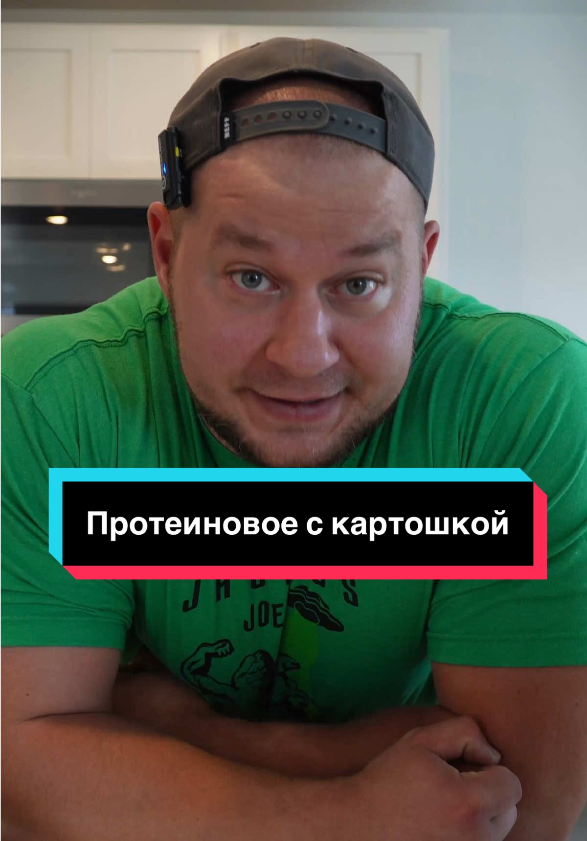 A post by @borshgreg on TikTok caption: кулинария возвращается! #гришаборщ #кулинария #рецепт #протеин #готовимдома 