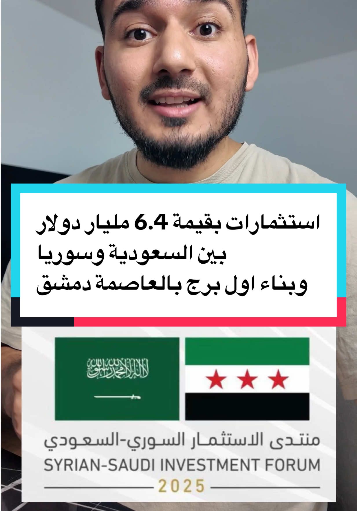 A post by @musaabalmohamad on TikTok caption: #سوريا #المانيا_السويد_النمسا_النروج_دينيمارك #سوريين #اكسبلور #المانيا🇩🇪 #اوروبا 
