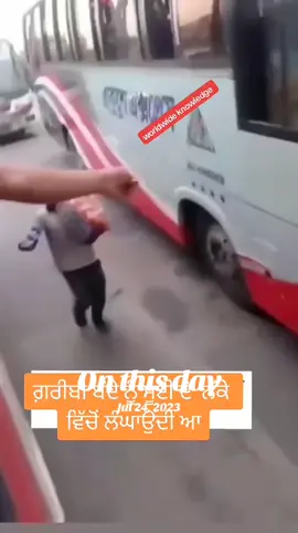 A post by @worldwideknowledgeaj2 on TikTok caption: #onthisday