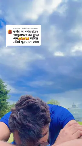 A post by @juber_70 on TikTok caption: Replying to @Rekha 🙏🤪#juber_70 #fyp 