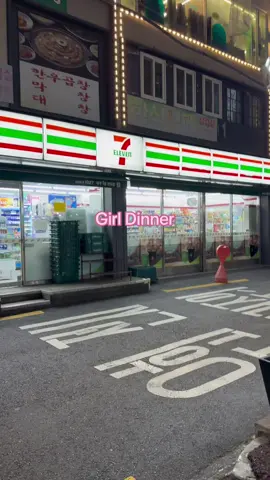 A post by @serenalexoxo on TikTok caption: Seeing everyone get free Jin ramen at the concert had me craving it, so I got some for dinner tonight  #girldinner #koreaconveniencestore 