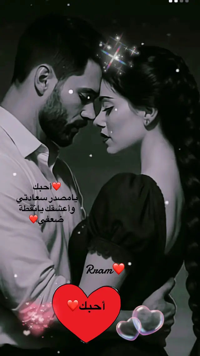 A post by @rram_00 on TikTok
