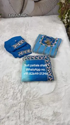 A post by @ on TikTok caption: 3 ਰੰਗ ਨਹੀਂ ਲਭਨੇ WhatsApp no.:- +91 82649-51346 #suit_patiala_shahi #punjabisuits #boutiquesuits #boutiquestiching #canadaboutique #weddingsuits #torontowedding #canadasuits #trendingpunjabisuits #newpunjabisuits  #punjabwedding  #usaweddings #ontario #brampton #bramptonweddingshoot