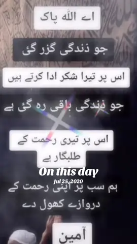 A post by @ahmed_78667 on TikTok caption: #onthisday 