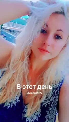 A post by @anabeliii1307 on TikTok caption: #ВэтотДень