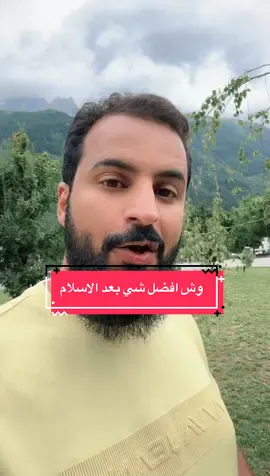 A post by @abojody99 on TikTok caption: #اكسبلور #الجمعة#fortnite #foryou 