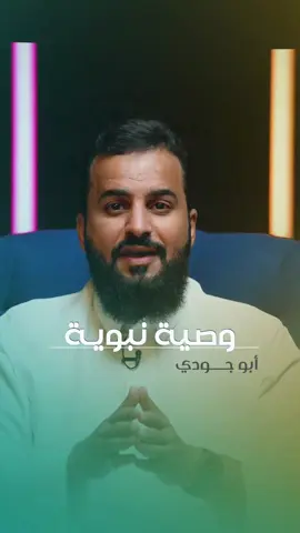 A post by @abojody99 on TikTok caption: #اكسبلور #الجمعة #fortnite #دعاء 
