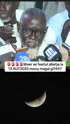 A post by @touba_xassida on TikTok caption: 🚨🚨🚨🚨Weer wi feen̈ul allarba la 13 AUT2025 mooy magal gi1447 #touba_xassida #senegalaise_tik_tok  