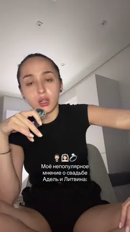 A post by @e_ellyl on TikTok
