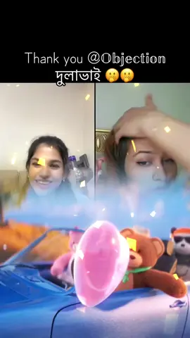 A post by @fahima_rimi_bd on TikTok caption: 𝕆𝕓𝕛𝕖𝕔𝕥𝕚𝕠𝕟, thank you for the incredible support in my LIVE! I will keep creating better LIVE content!@𝕆𝕓𝕛𝕖𝕔𝕥𝕚𝕠𝕟 #tiktoklive #livehighlights #livegift #tomslove #bouncespeakers 
