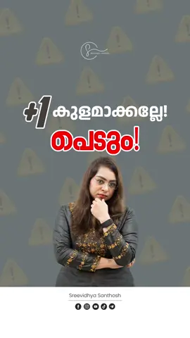 A post by @sreevidhya.santhosh on TikTok